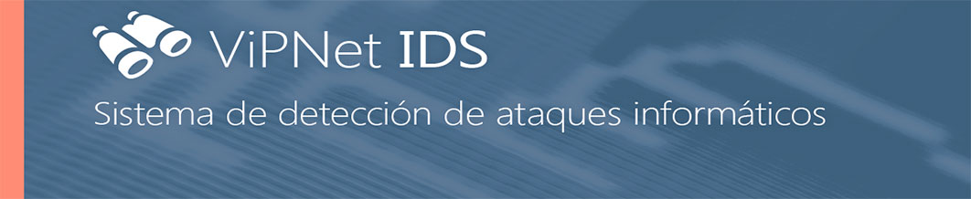 ViPNet IDS